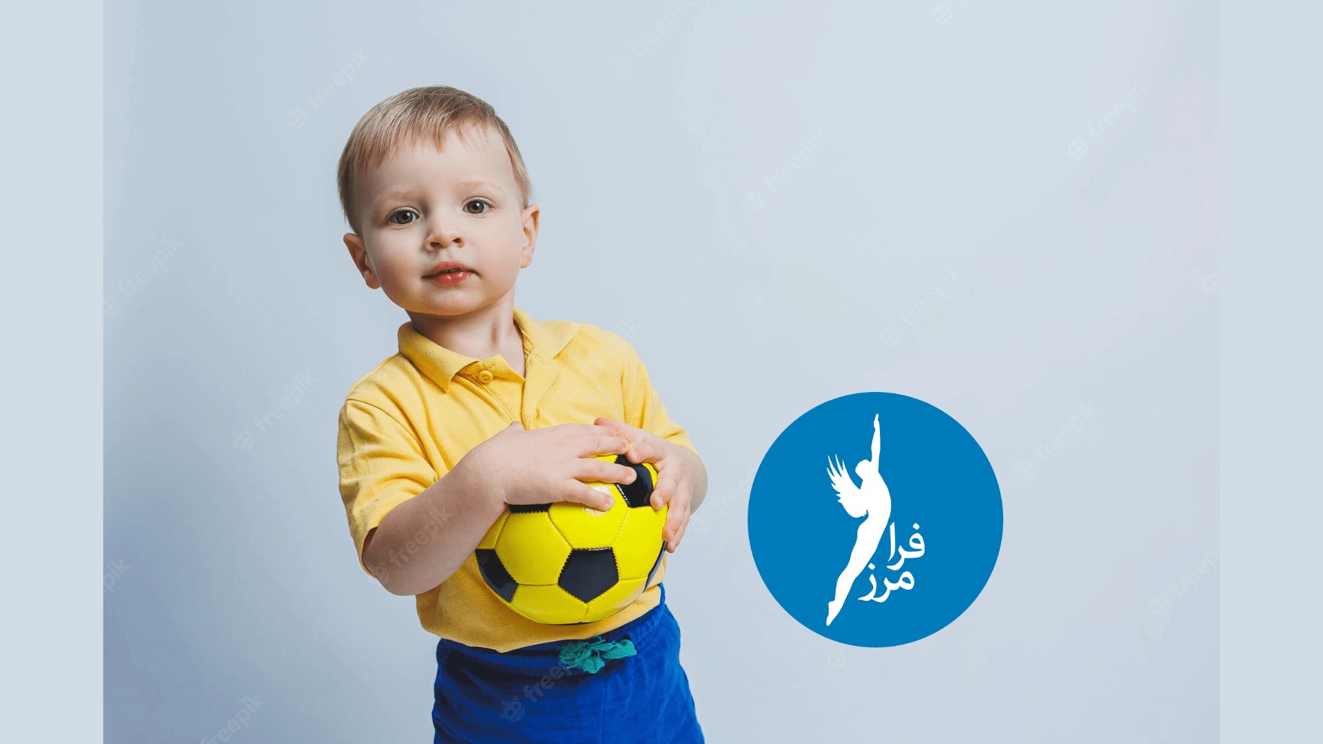 شایع ترین آسیب های ورزشی در کودکان