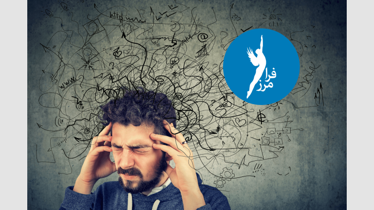 آیا استرس می تواند باعث کمردرد شود؟