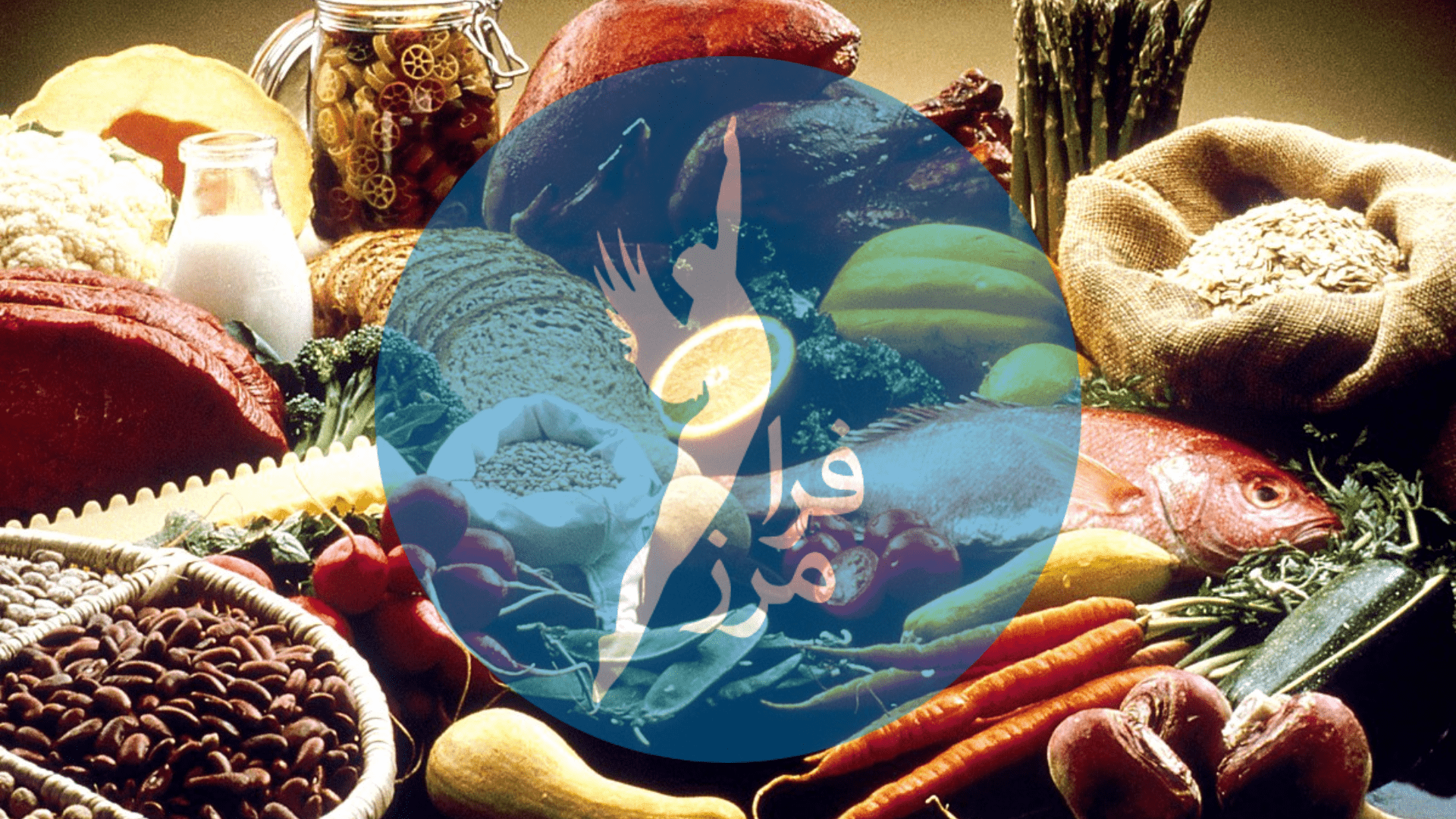 چگونه تغذیه می تواند روی پاهای شما تأثیر بگذارد؟